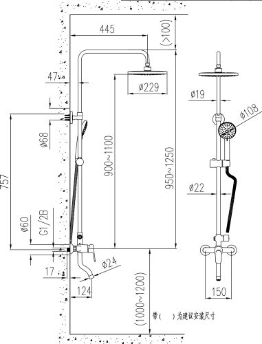 Душевая стойка STWORKI Гётеборг P36411-484/1B-1 в Кисловодске